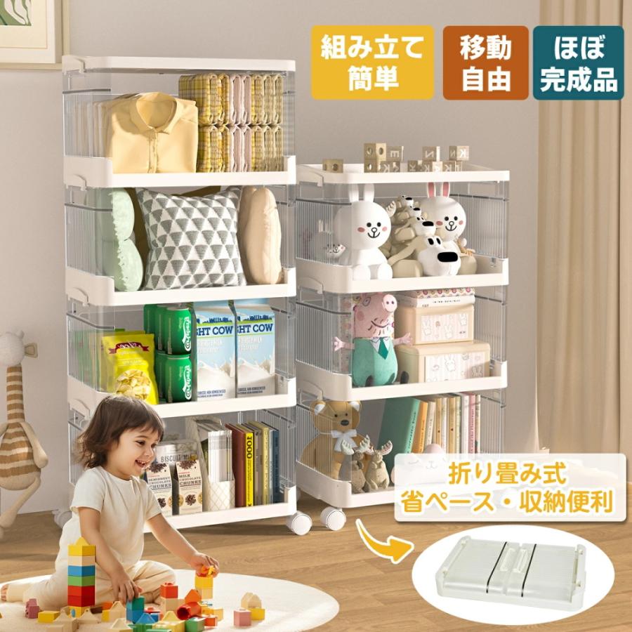 収納ボックス 折りたたみ 3段 4段 5段 キャスター付き 移動式 衣類