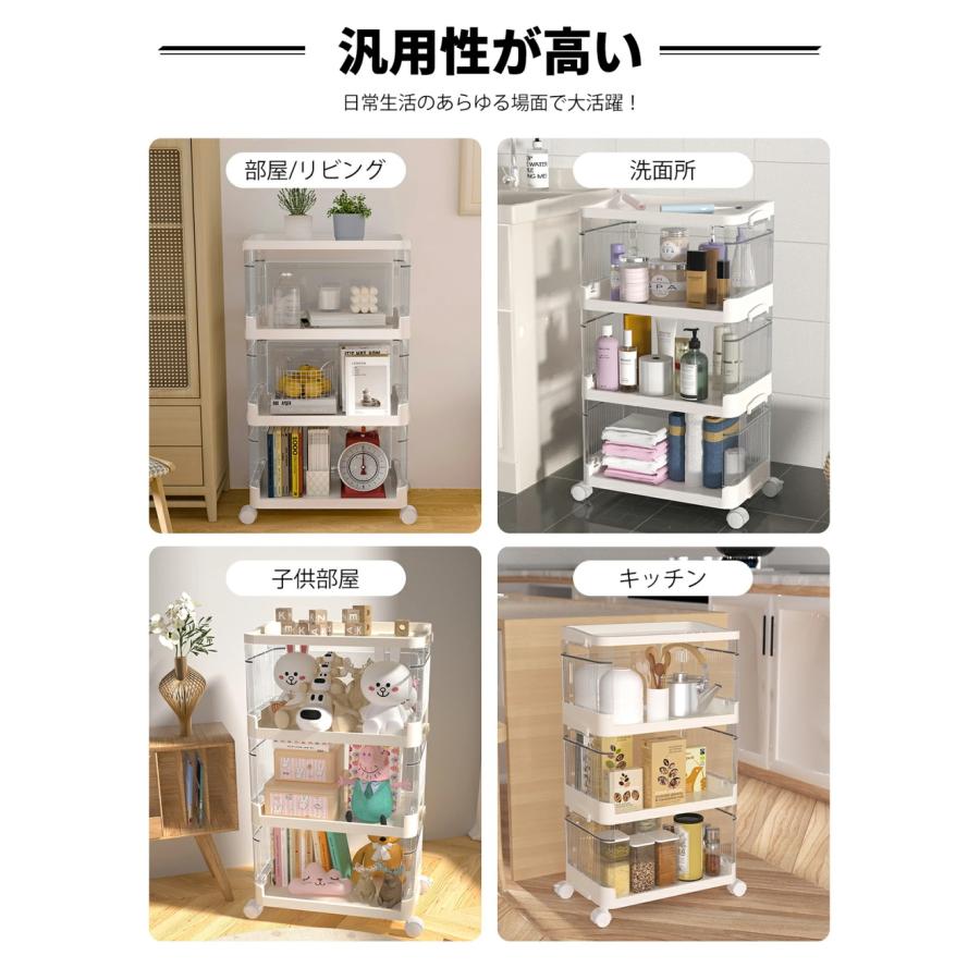 収納ボックス 折りたたみ 3段 4段 5段 キャスター付き 移動式 衣類
