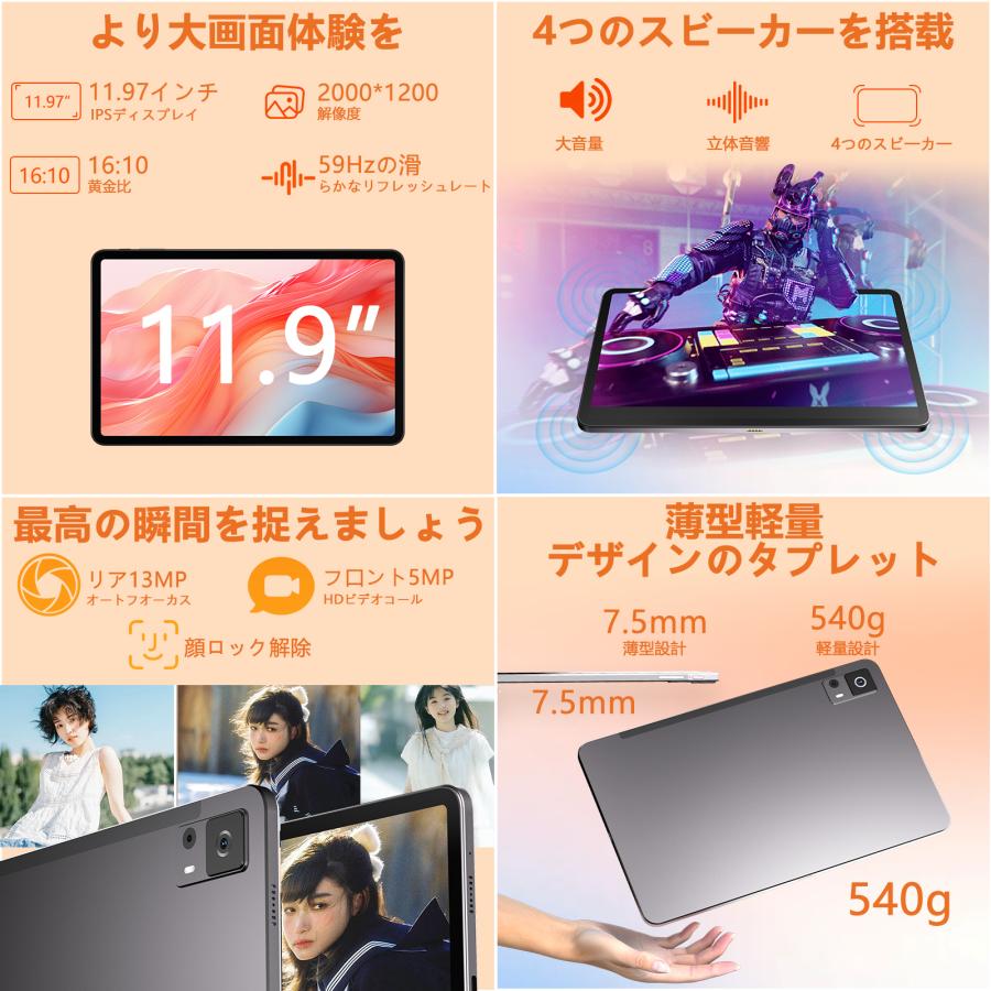 タブレット pc 本体 android14 11インチ 16+256GB おすすめ Wi タブレット pc 本体 android14 11インチ 16+256GB おすすめ Wi