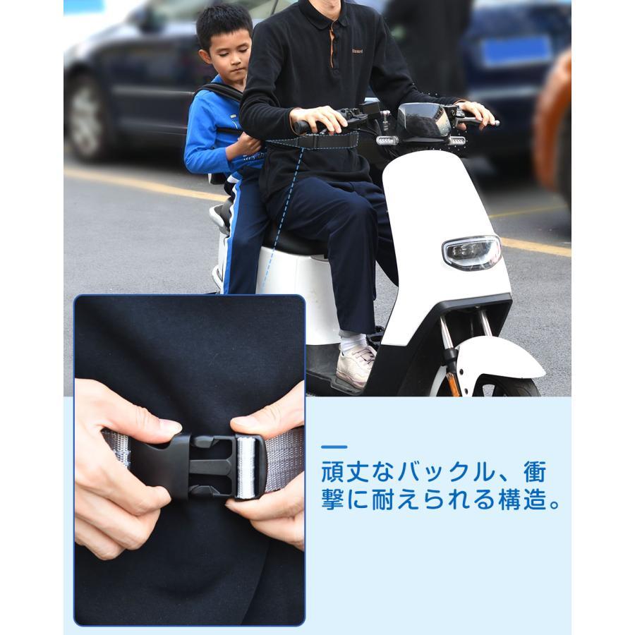 タンデムベルト 子供 バイク用 二人乗り 持ち手付き ツーリングベルト