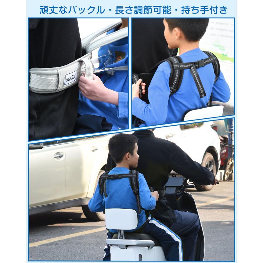 タンデムベルト 子供 バイク用 二人乗り 持ち手付き ツーリングベルト