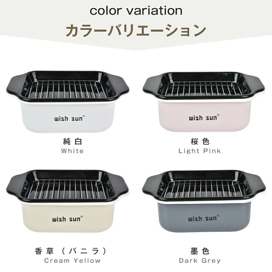 天ぷら鍋 角型 ホーロー 4点セット IH・ガス火対応 温度計付き 油量