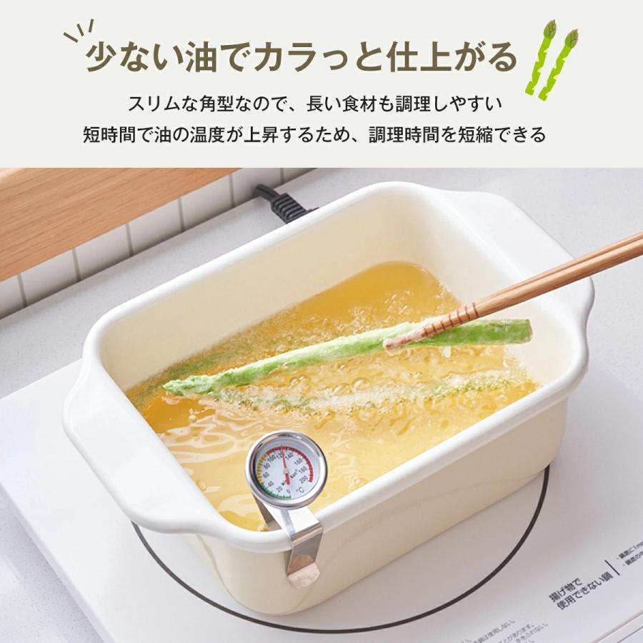 天ぷら鍋 角型 ホーロー 4点セット IH・ガス火対応 温度計付き 油量