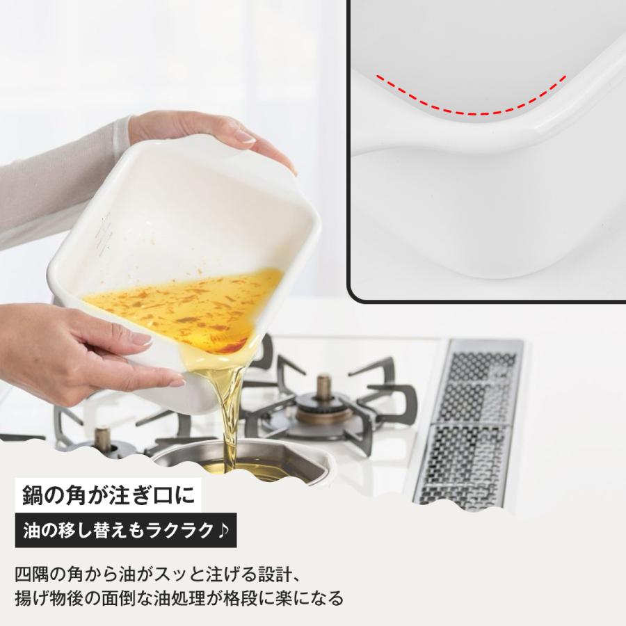 角型 天ぷら鍋 4点セット ホーロー ワイド 揚げ鍋 油量目盛り