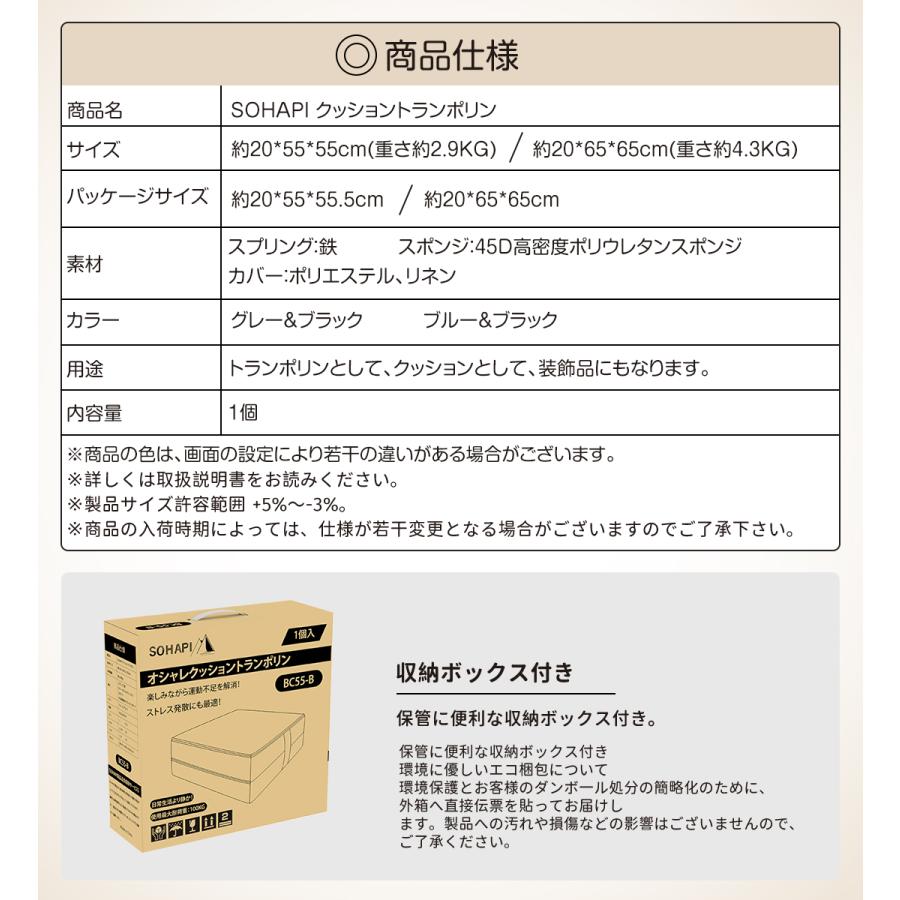 トランポリン クッション 大型 高反発 室内用 こども用 大人用 静音 自宅用 家庭用 ミニトランポリン エクササイズ トレーニング 滑り止め加工 贈り物 |  | 13