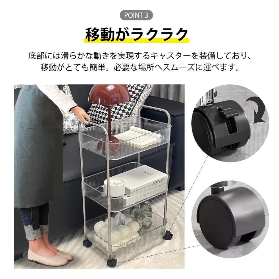 キッチンワゴン【2/3/4段選べる！キャスター付き】大容量 ワゴン