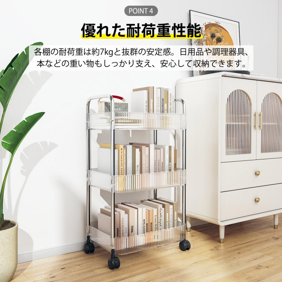 キッチンワゴン【2/3/4段選べる！キャスター付き】大容量 ワゴン