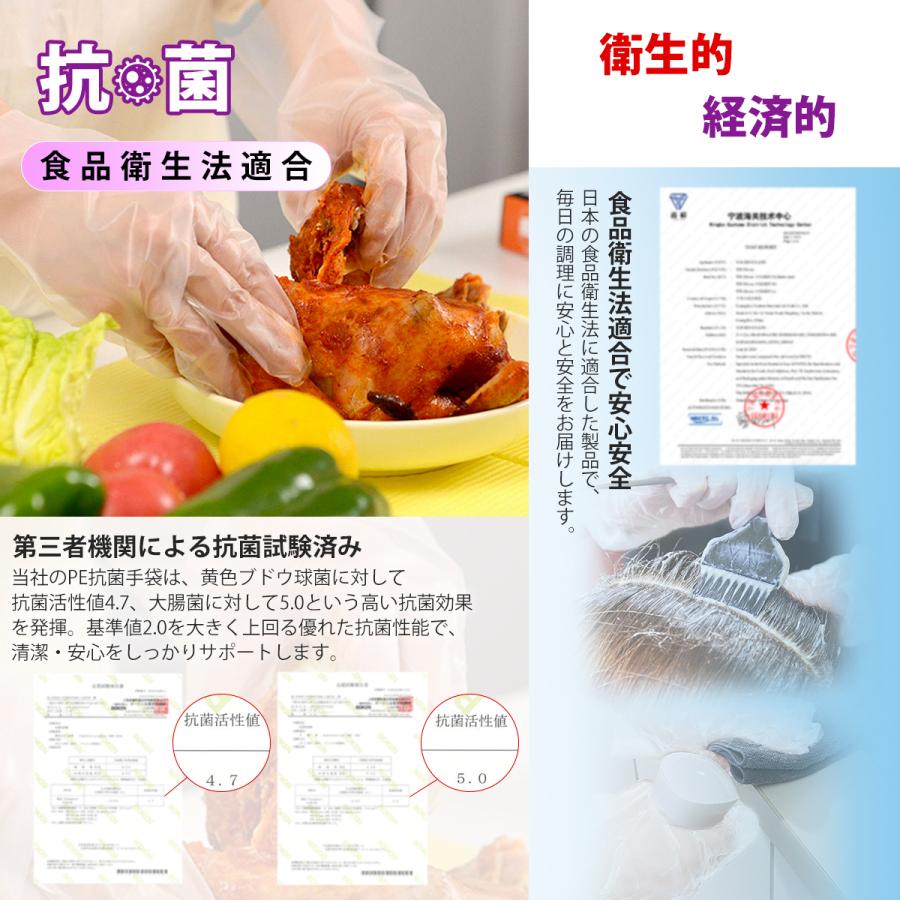 使い捨て手袋 Sサイズ 8000枚 TPEストレッチ　大口対応可能 TPE ストレッチ手袋 抗菌 プラスチック手袋 食品衛生法適合 パウダー