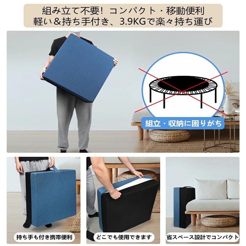トランポリン クッショ ブルー 55*55cm 家庭用 静音 滑り止め