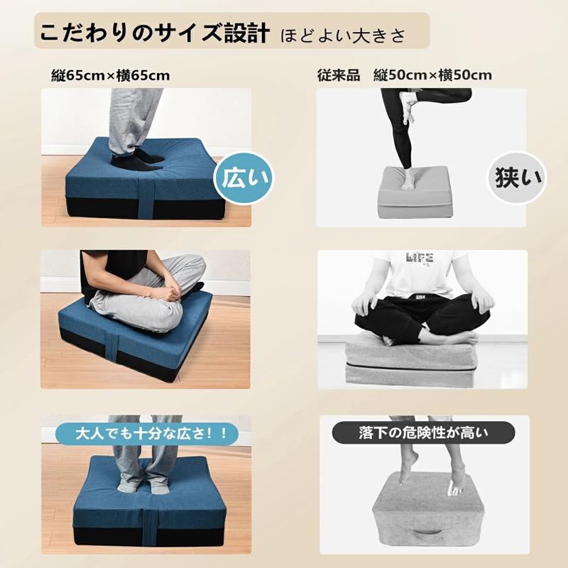 トランポリン クッショ ブルー 55*55cm 家庭用 静音 滑り止め