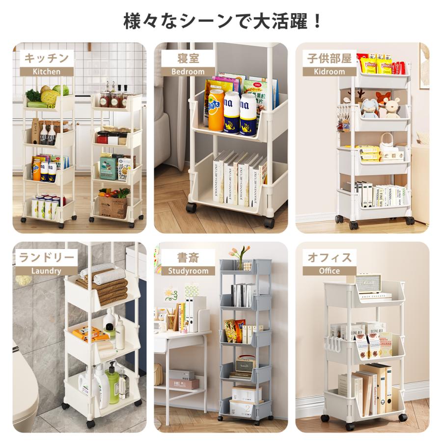 キッチンワゴン【4/5段選べる！キャスター付き】大容量 ワゴン