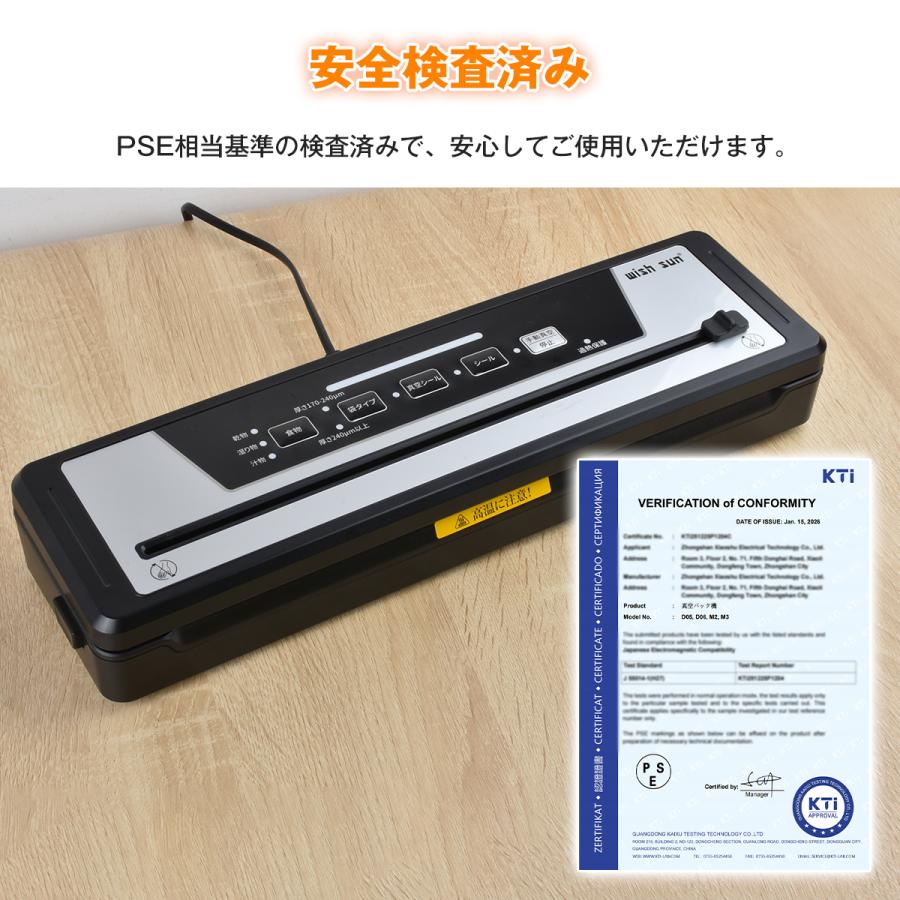 1年保証付き」真空パック機フードシーラー 専用袋不要 真空袋10個付き