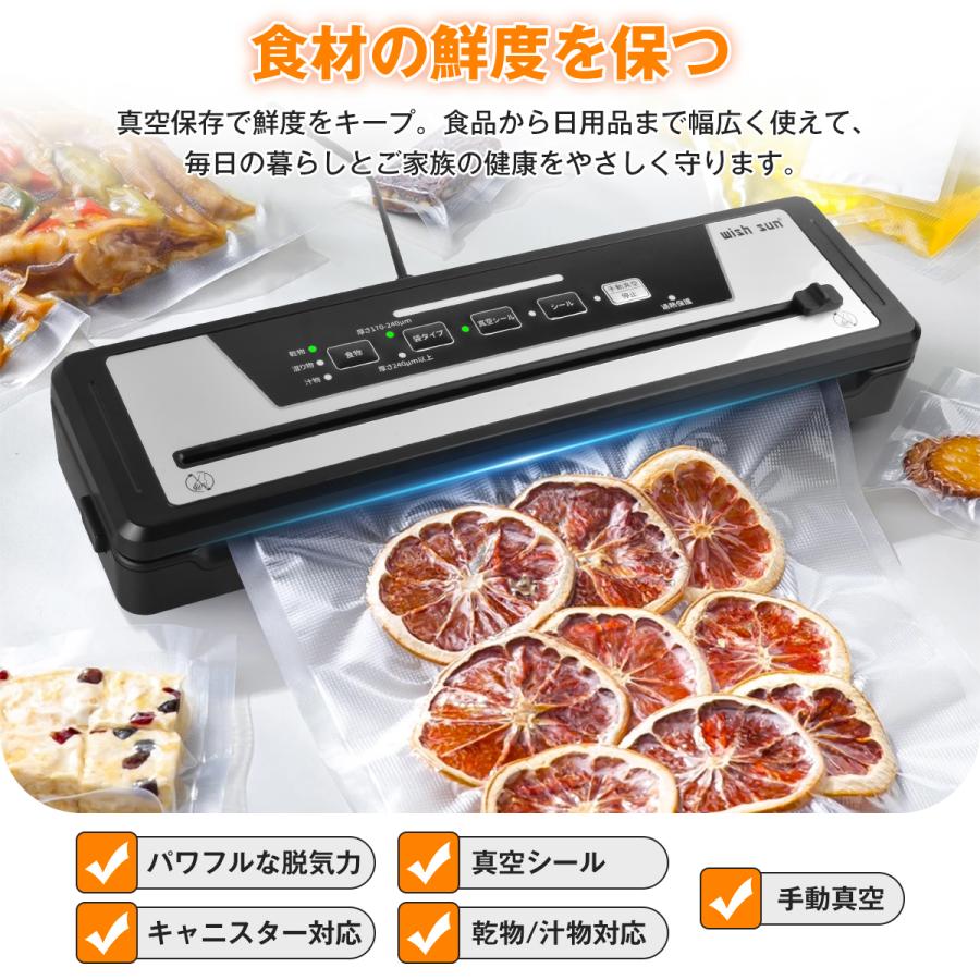 1年保証付き」真空パック機フードシーラー 専用袋不要 真空袋10個付き
