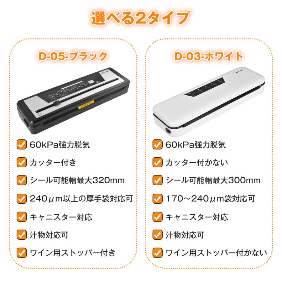1年保証付き」真空パック機フードシーラー 専用袋不要 真空袋10個付き