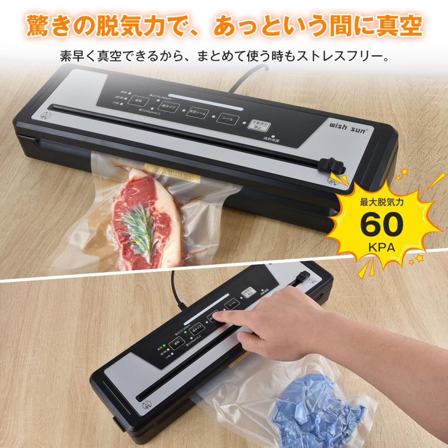 1年保証付き」真空パック機フードシーラー 専用袋不要 真空袋10個付き