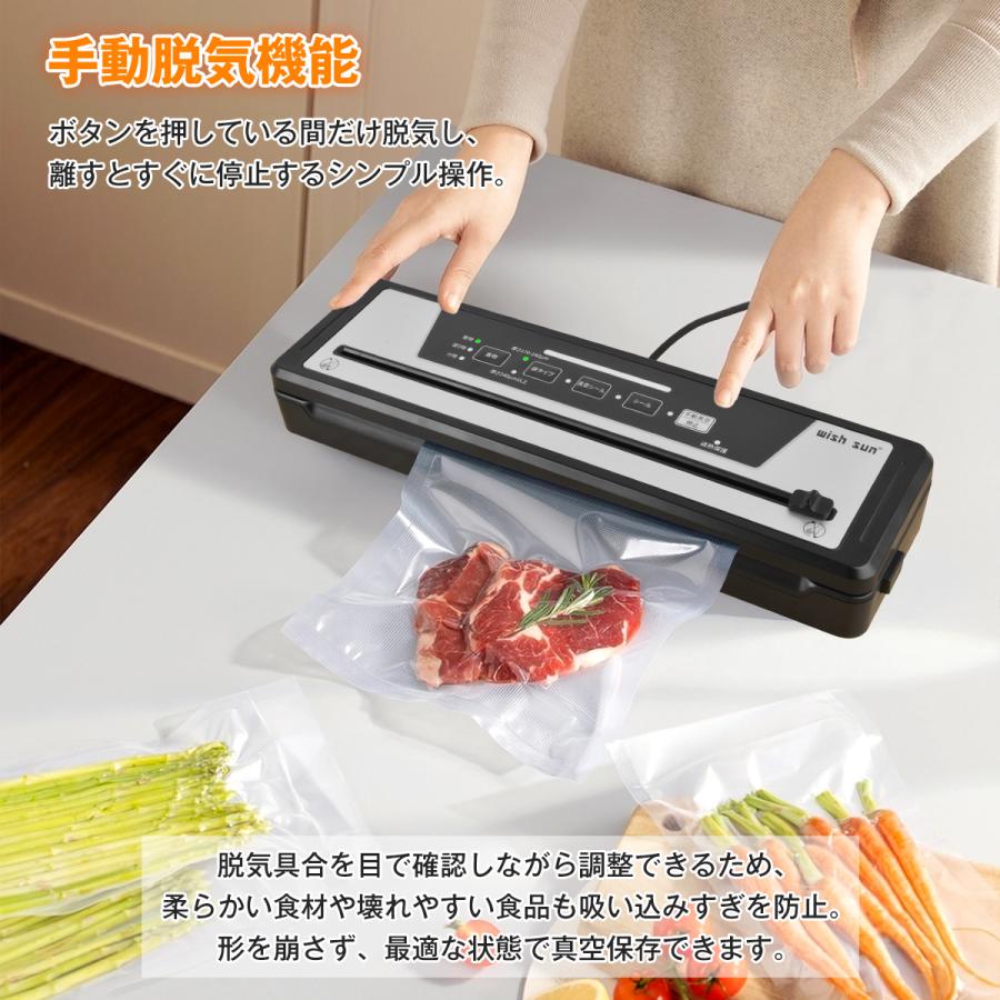フードシーラーパックセット 1年保証付き」真空パック機フードシーラー 真空袋10個付き 専用袋不要 キッチン家電