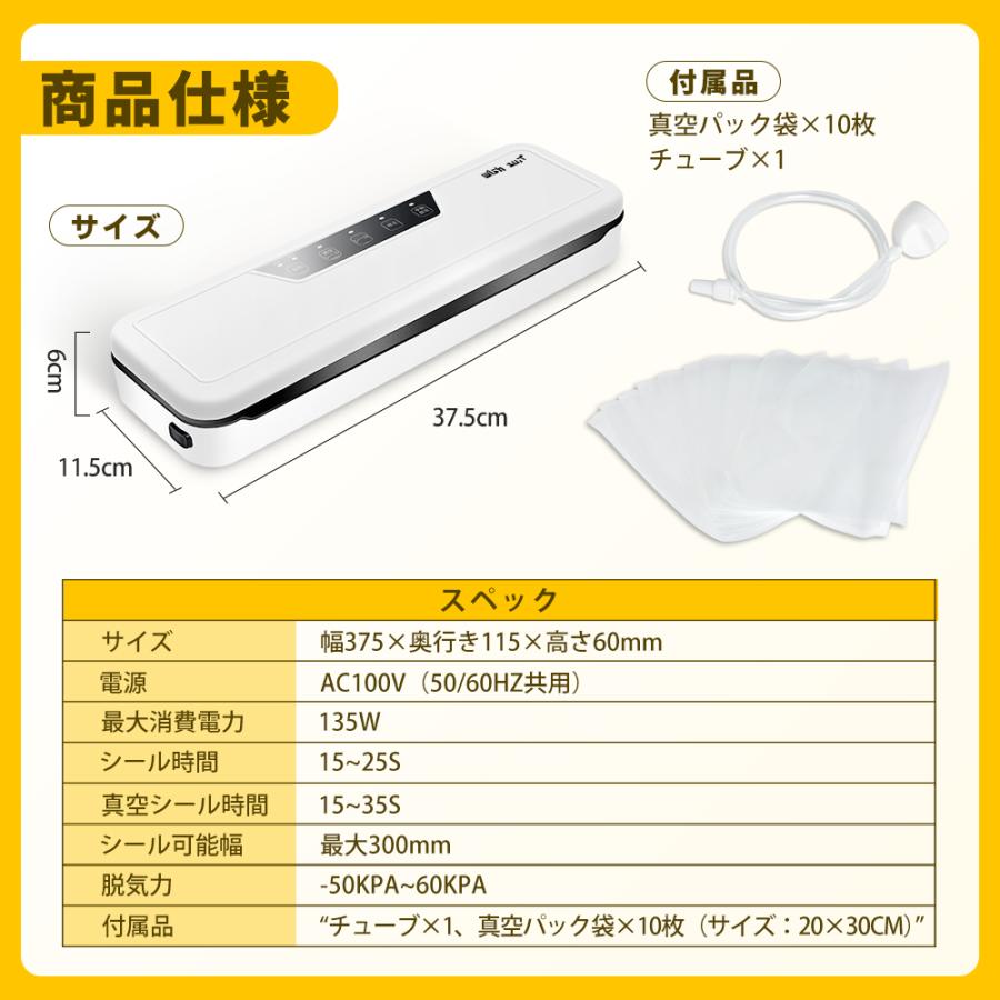 真空パック機 【作業真空袋10枚付き】真空シーラー シーラー 乾湿対応