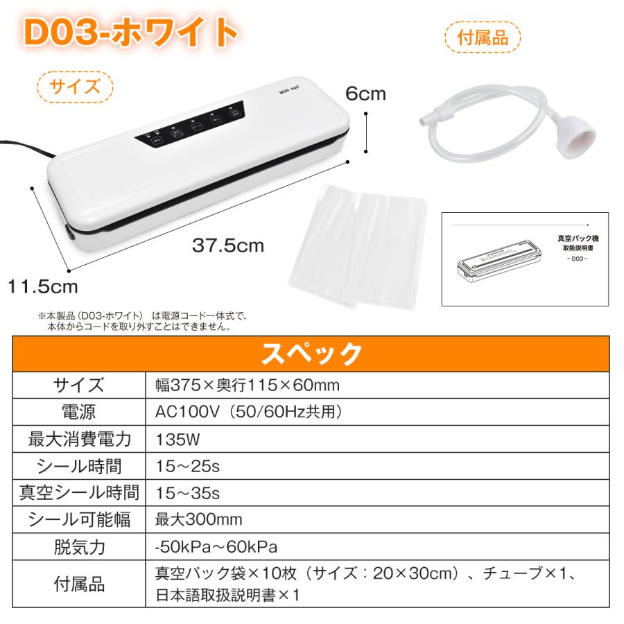 真空専用袋付き】真空パック機 真空パック器 家庭用 脱気シーラー