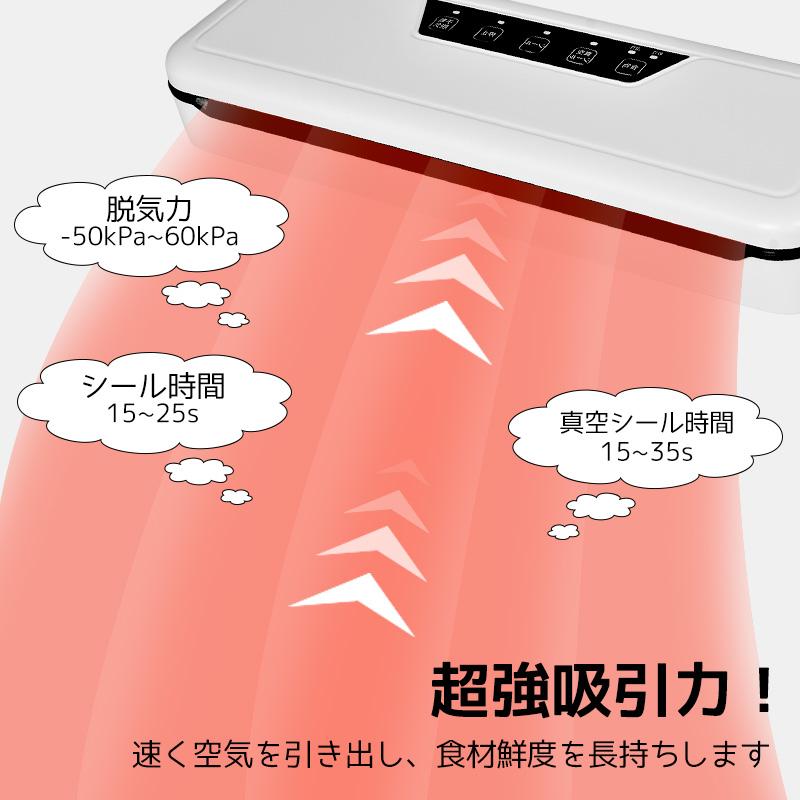 真空パック器 フードシーラー 専用袋不要 真空袋10個付き 乾湿対応 キャニスター機能  家庭用 コンパクト 保存 冷蔵 キッチン 操作簡単 密封 飲食店 敬老の日｜murakami-store｜06