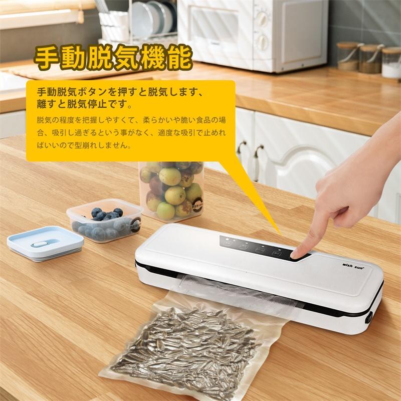 真空パック器 フードシーラー 専用袋不要 真空袋10個付き 乾湿 真空パック器 フードシーラー 専用袋不要 真空袋10個付き 乾湿