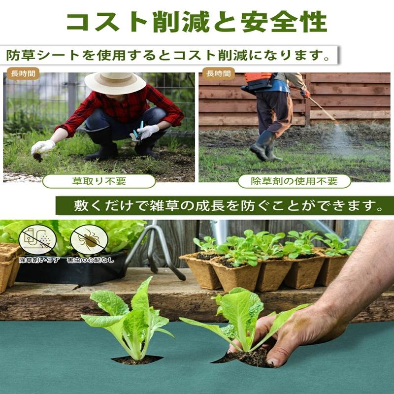 防草シート 1mx10m 1枚・2枚入り 不織布 超高耐久 高遮光 雑草防止