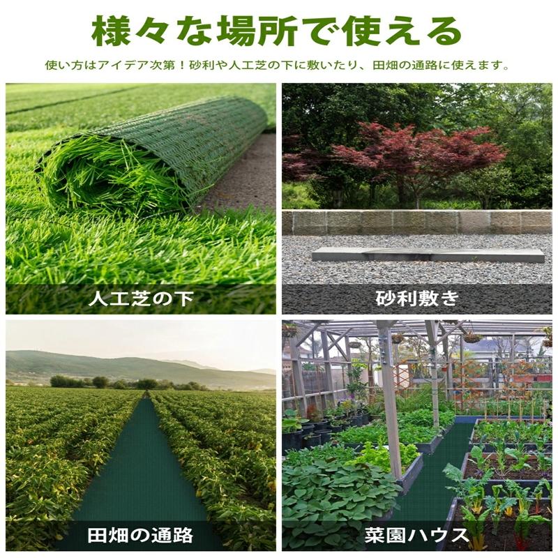 防草シート1m×10m 1枚 2枚セット 固定ピン 押さえ板付き 雑草対策 庭