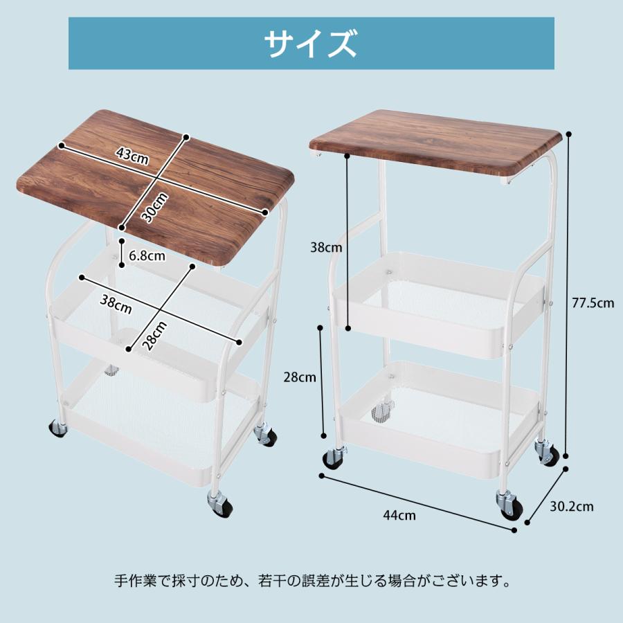キッチンワゴン キャスター付き 2段 ラック 天板付き 隙間収納