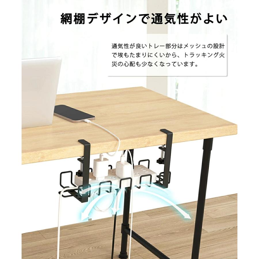 ケーブルトレー ケーブル配線トレー 穴あけ不要 配線整理 ケーブル収納