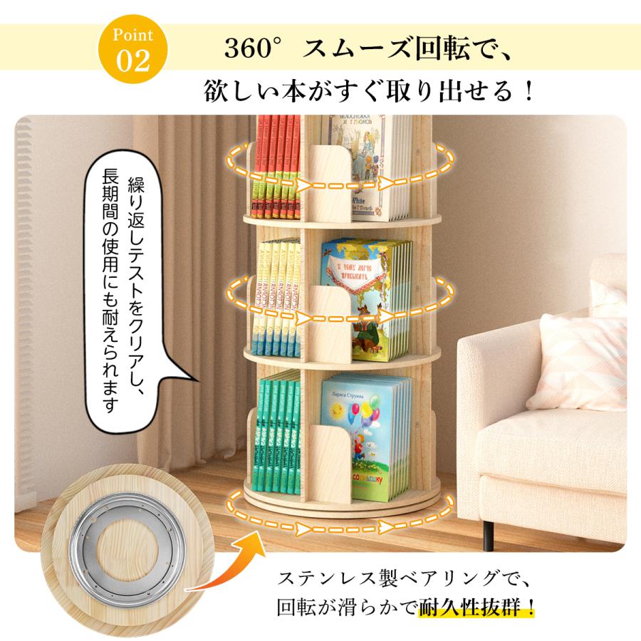 回転式 本棚 絵本棚 コミック収納棚 DVDラック 本棚 木製 3段/4段/5段 直径40cm A4が入る高さ 耐荷重80kg 大容量 回転ラック 組立簡単