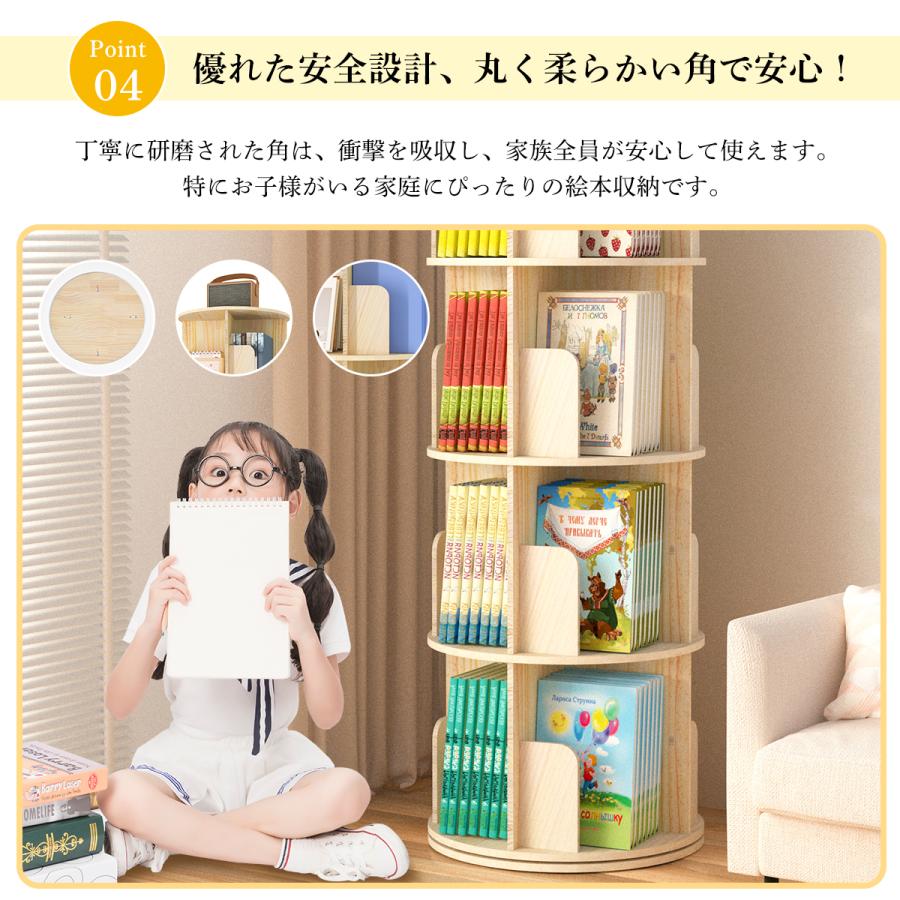 回転式 本棚 絵本棚 コミック収納棚 DVDラック 本棚 木製 3段/4段/5段 直径40cm A4が入る高さ 耐荷重80kg 大容量 回転ラック 組立簡単
