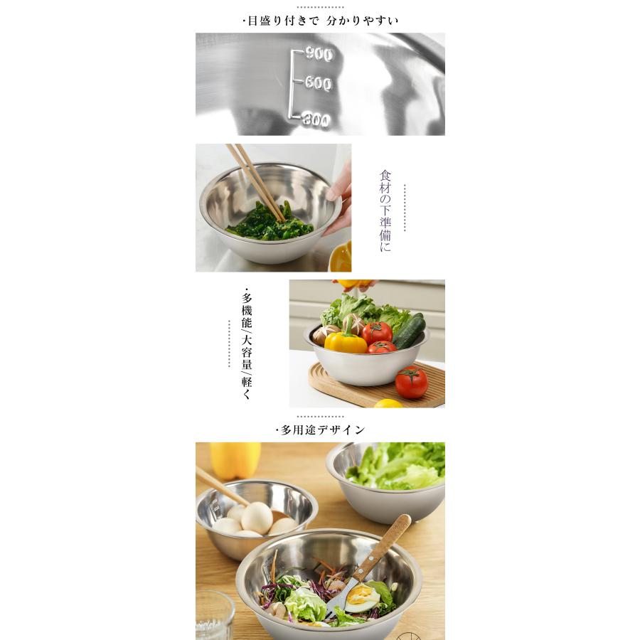 調理用ボウル11個セット　ステンレス　業務用　おまけザル1個付き 楽天市場】選べるステンレスボルコラ 霜山 ザル ボウル トレー 取って 調理器具