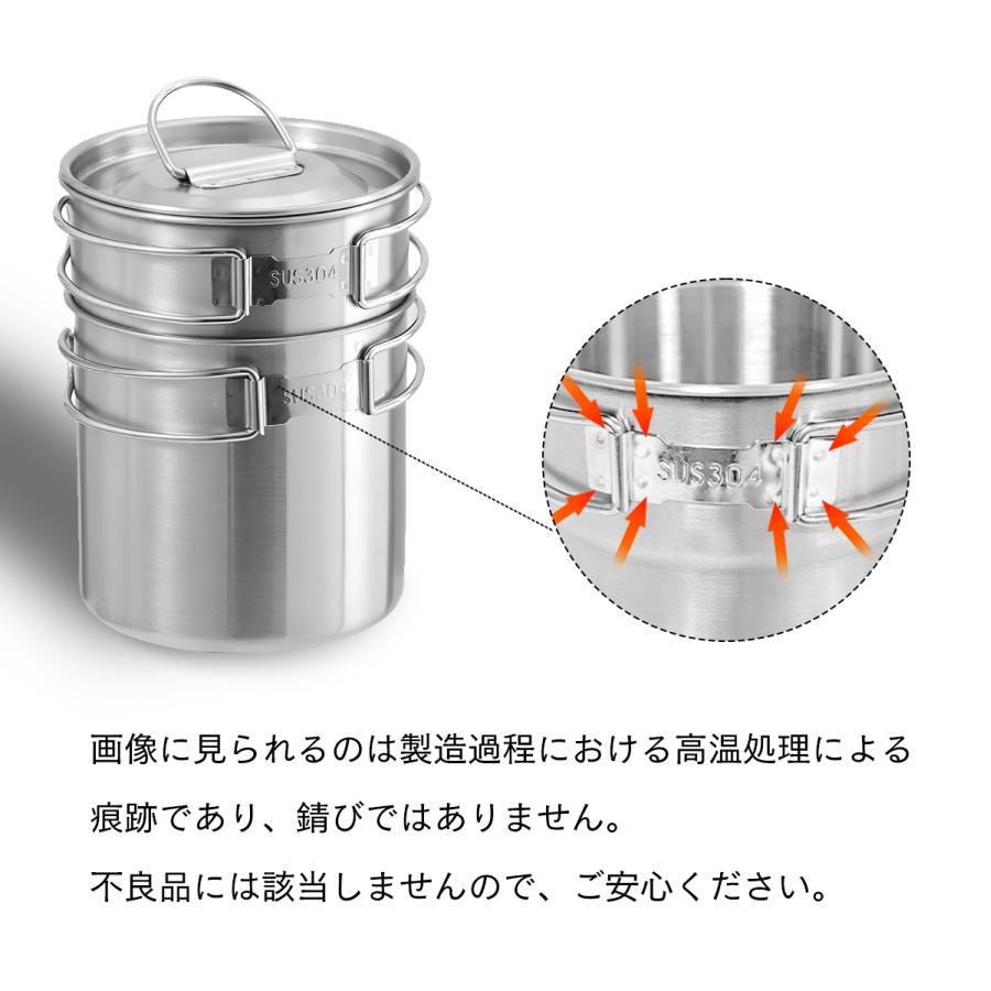 ステンレス調理用蓋と収納袋 ステンレス マグカップ4点セット 直火対応 軽量 アウトドア キャンプ
