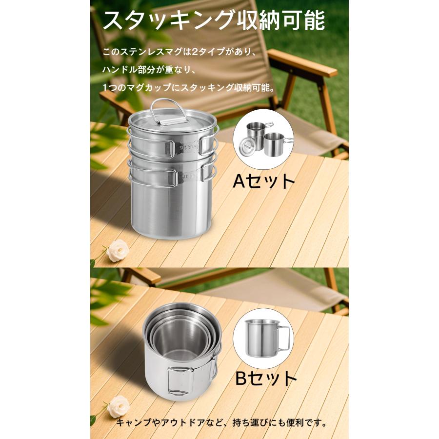 ステンレス マグカップ4点セット 直火対応 軽量 アウトドア キャンプ