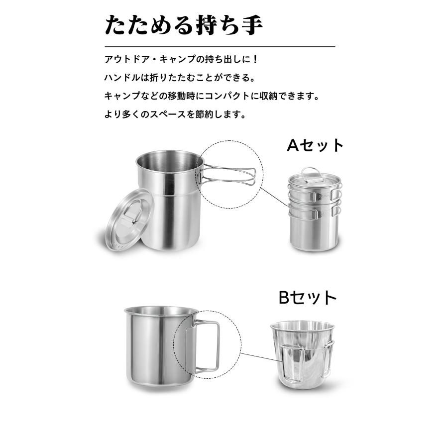 ステンレス マグカップ4点セット 直火対応 軽量 アウトドア キャンプ