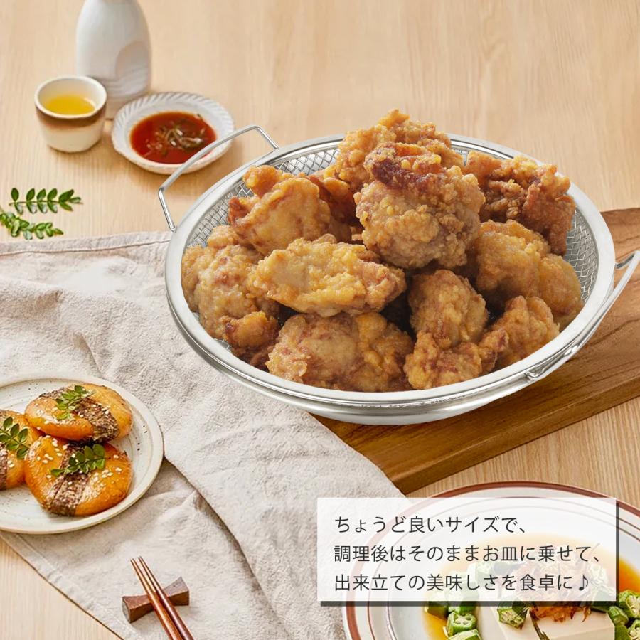 蒸しざる 蒸しかご ステンレス 蒸し皿 蒸しプレート 揚げ物ざる 食洗機