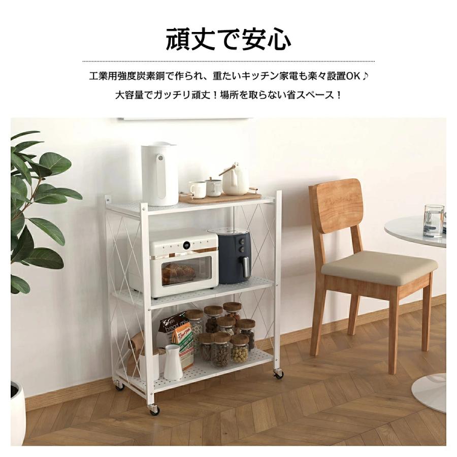 折り畳みラック 3段 組み立て簡単 スチールラック キャスター付き 収納