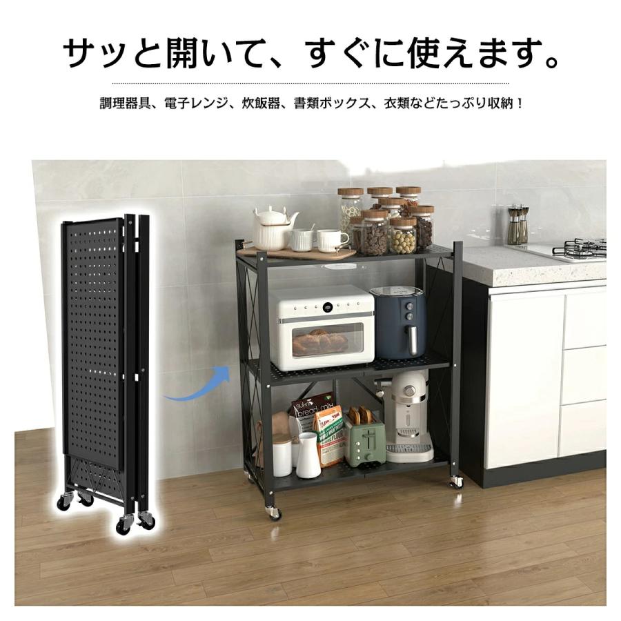 折り畳みラック 3段 組み立て簡単 スチールラック キャスター付き 収納