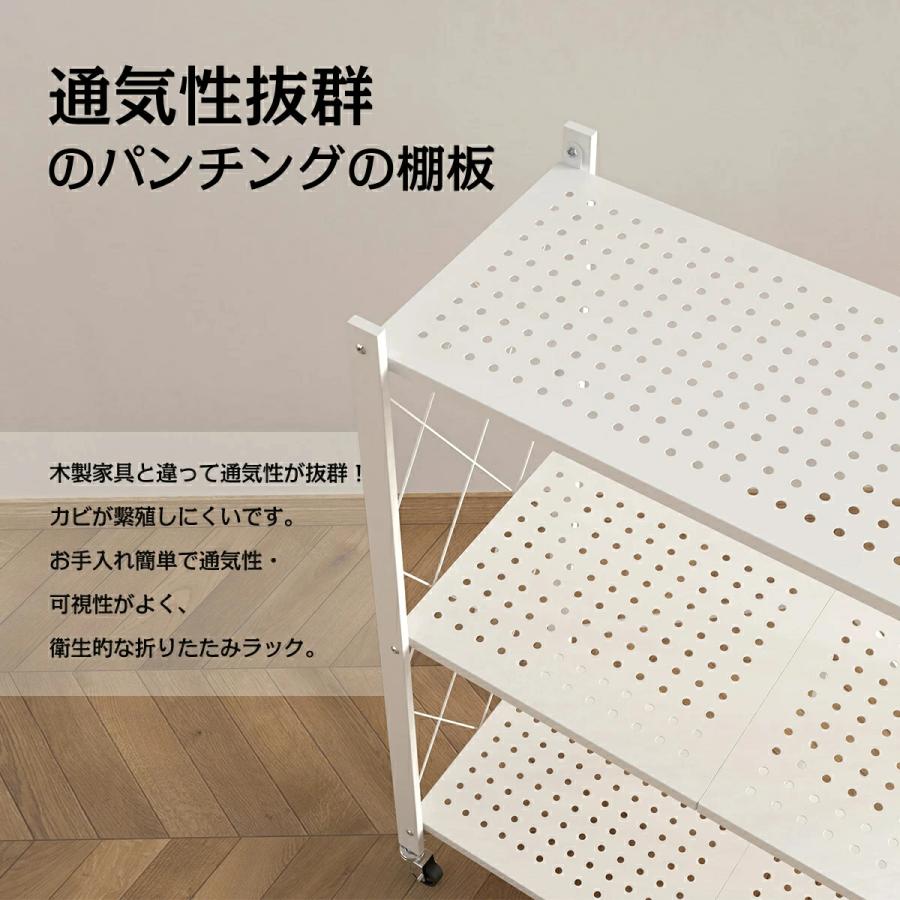 折り畳みラック 3段 組み立て簡単 スチールラック キャスター付き 収納