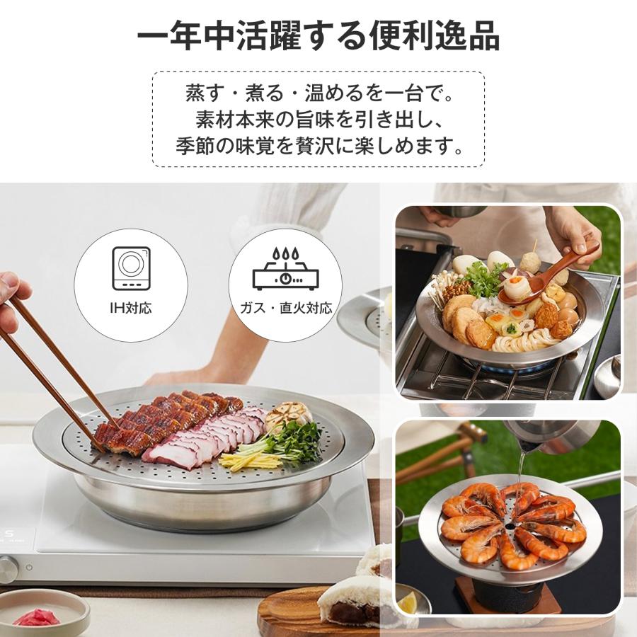 卓上鍋蒸し器セット 鍋も蒸しも一台で完了｜wish sun 時短で献立楽々