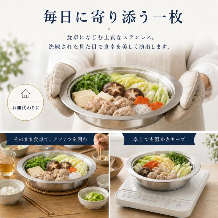 卓上鍋 IH対応 20cm 24cm ステンレス鍋 蒸し器セット ガス火対応 蒸し