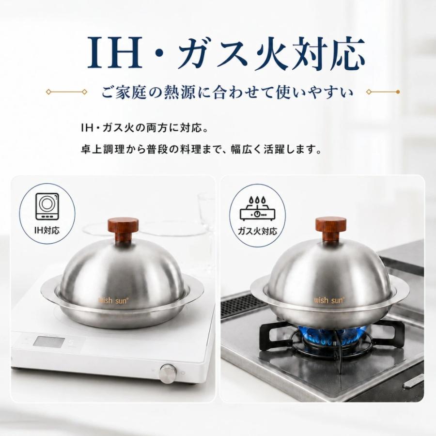 卓上鍋 IH対応 20cm 24cm ステンレス鍋 蒸し器セット ガス火対応 蒸し