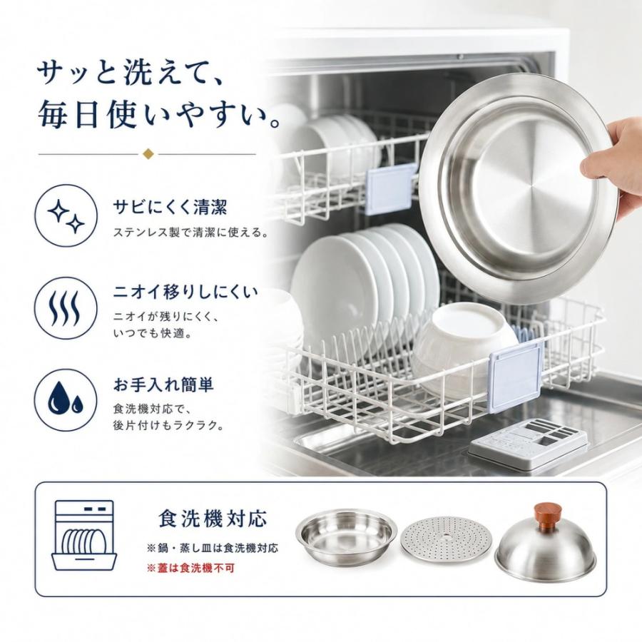 卓上鍋 IH対応 20cm 24cm ステンレス鍋 蒸し器セット ガス火対応 蒸し