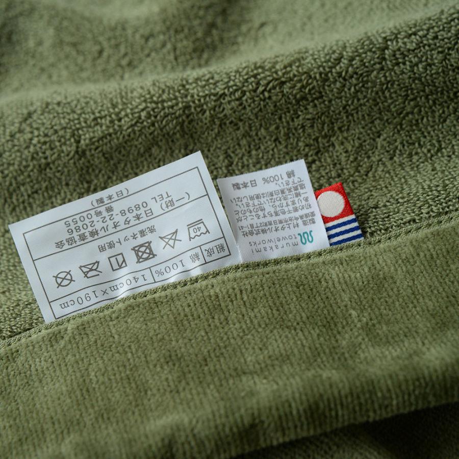 今治タオル（imabari towel） 大判タオルケット 190×140cm コットン100