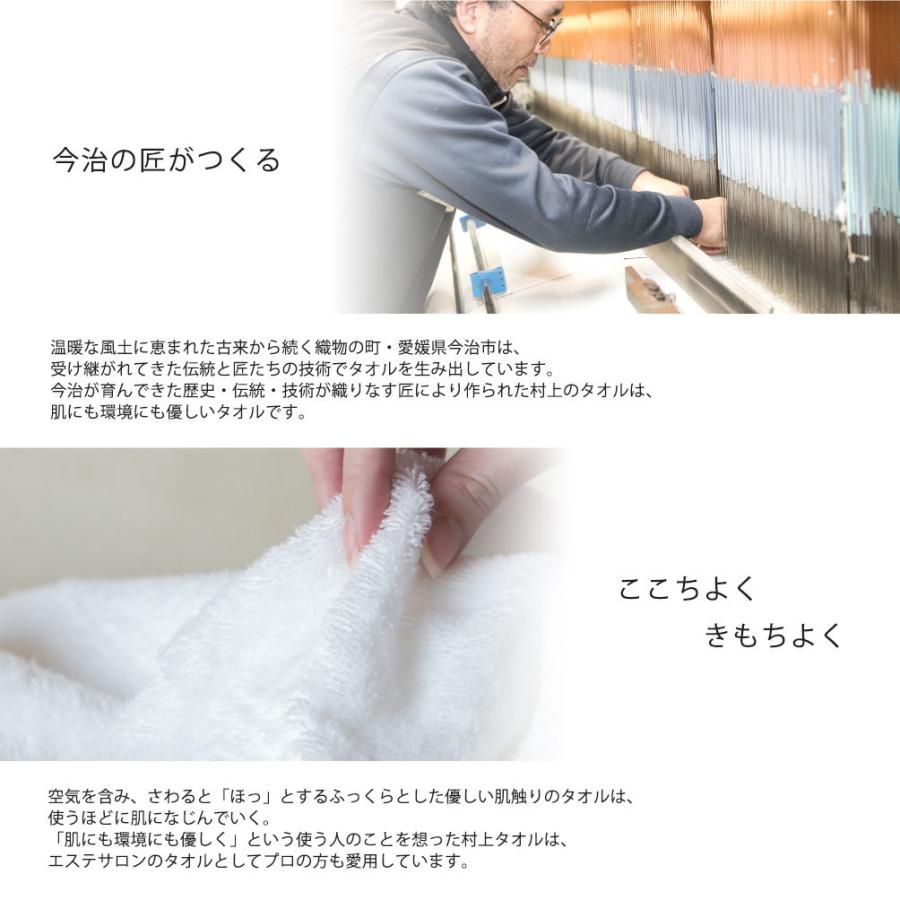 今治タオル（imabari towel） フェイスタオル 3枚セット まとめ買い