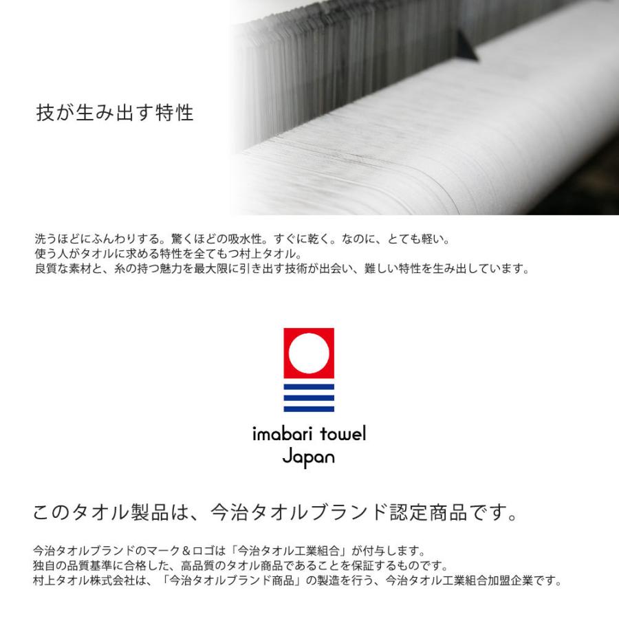 今治タオル（imabari towel） フェイスタオル 3枚セット まとめ買い