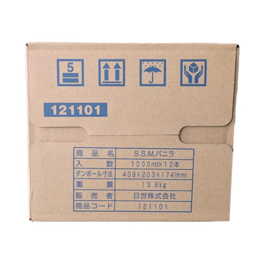 日世（NISSEI） ソフトサーブミックス バニラ 1000ml×12本 業務用 1L