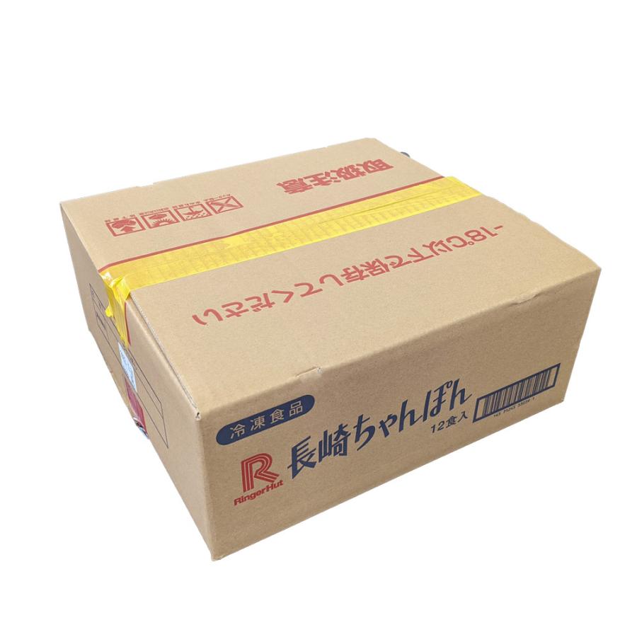 リンガーハット 長崎ちゃんぽん 12袋 具材付き セット 冷凍 麺 スープ