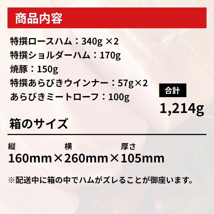 日本ハム（Nipponham） 本格派 吟王ギフトセット HGT-805 ハム ギフト