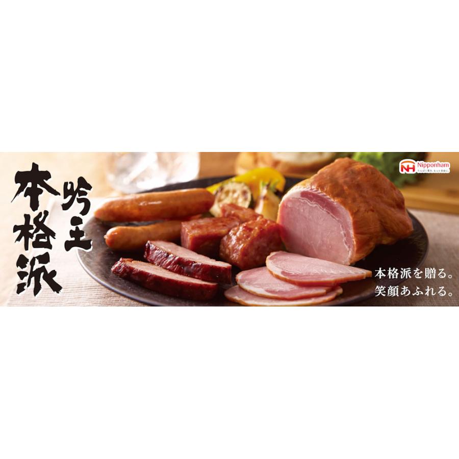 ハムさん専用 日本ハム（Nipponham） 本格派 吟王ギフトセット HGT-805 ハム ギフト