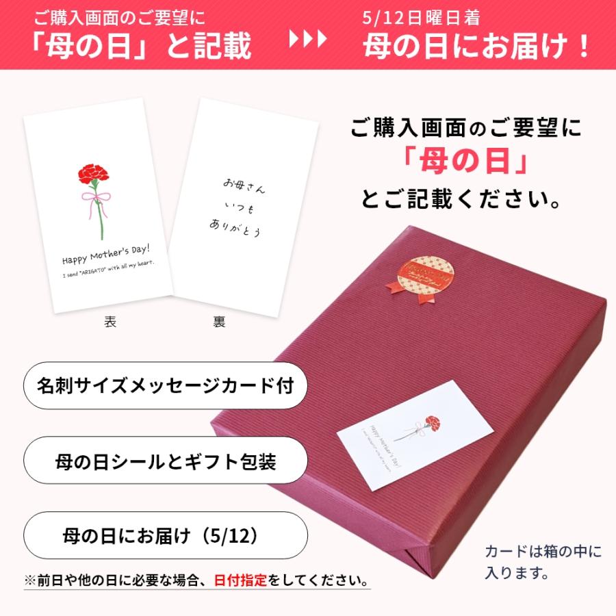 国分 にっぽんの果実 12缶 セット フルーツ 缶詰 ギフト ギフトセット プレゼント 母の日 父の日 寿 内祝 御祝 内祝 退院祝 御見舞 御霊 粗供養 御供 お彼岸｜murakami-ya｜06